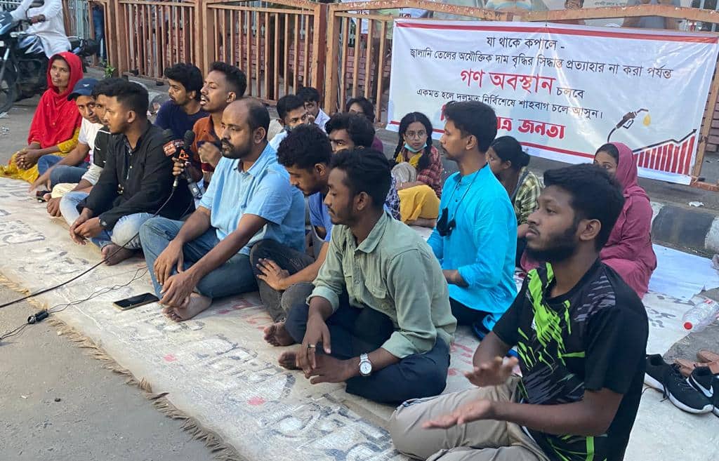 জ্বালানি তেলের দাম বৃদ্ধির প্রতিবাদে ১২ আগস্ট শাহবাগে গণসমাবেশ