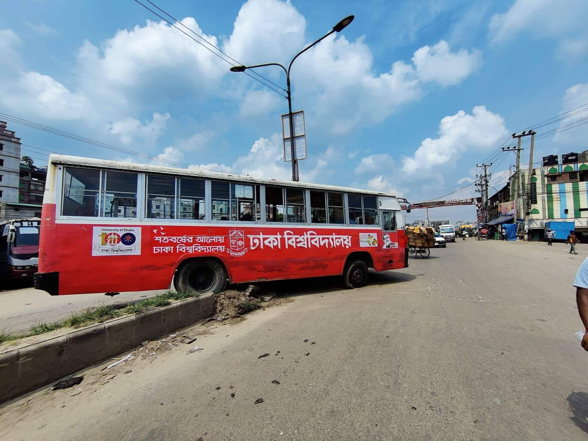 ঢাবির মৈত্রী বাস দুর্ঘটনায় শিক্ষার্থীসহ আহত ১০