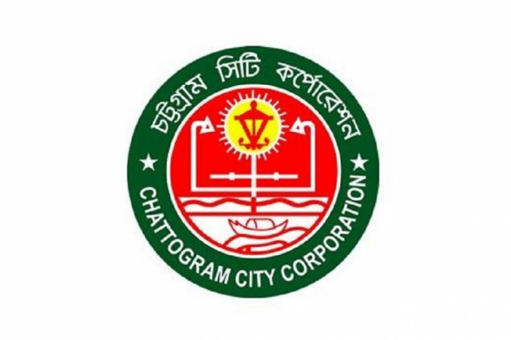 চসিক নির্বাহী প্রকৌশলী চাকরিচ্যুত