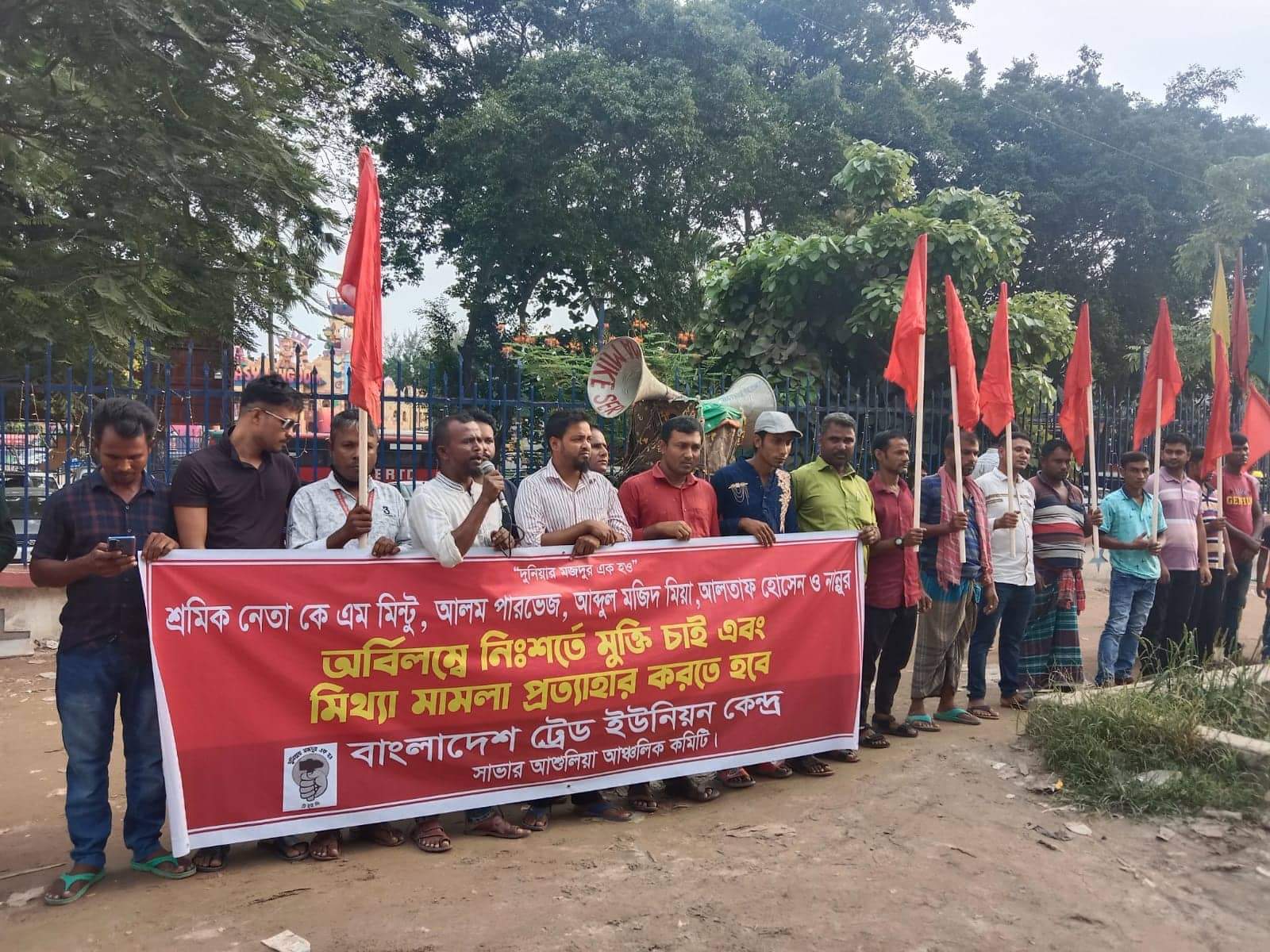 আশুলিয়ার ৬ কারাবন্দি শ্রমিক নেতার মুক্তি দাবি