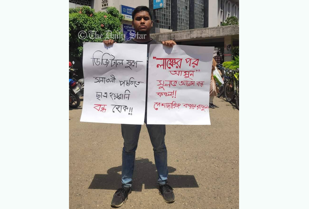 ‘লাঞ্চের পর আসুন’ এমন আচরণ বন্ধ করুন