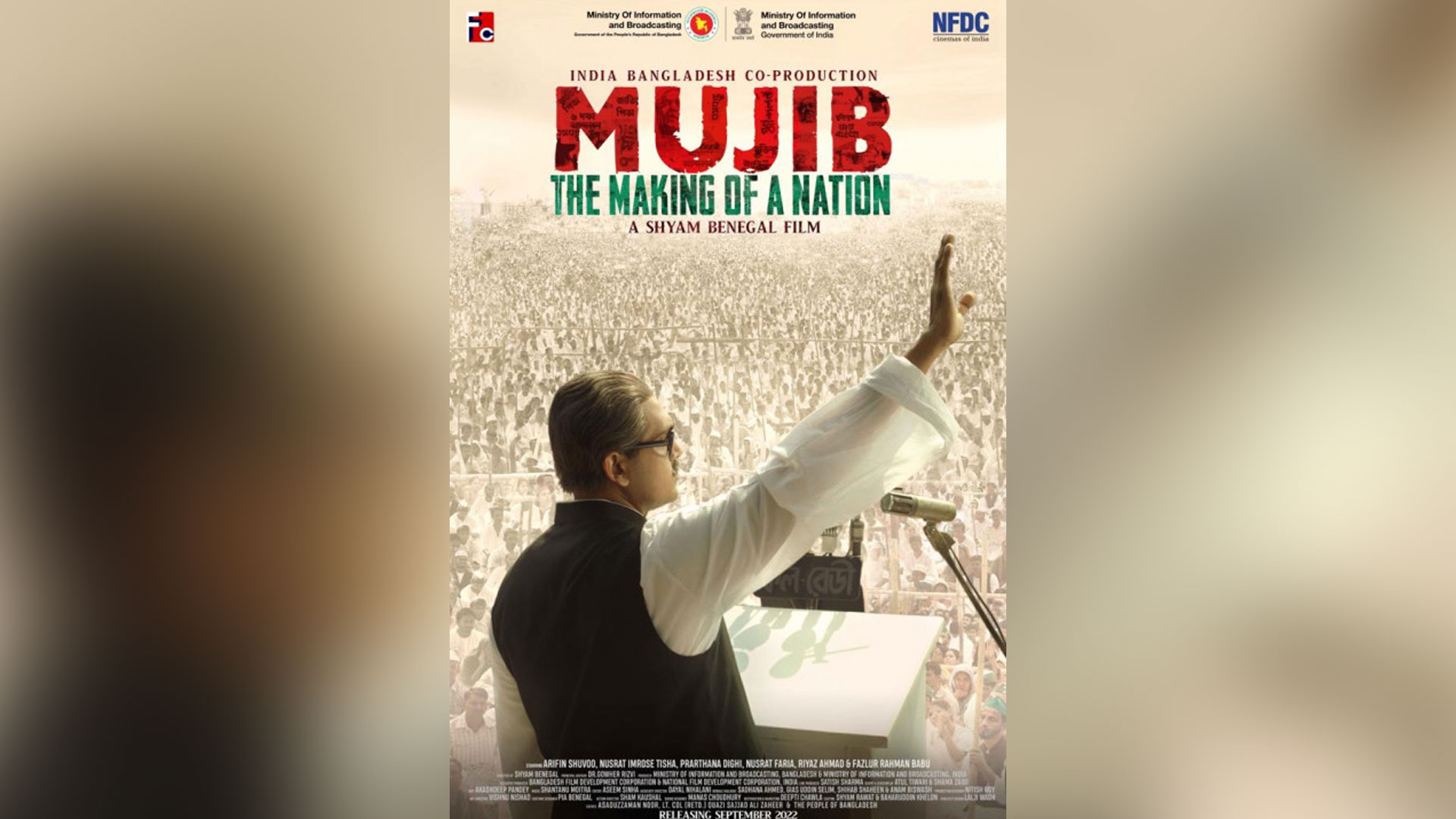 এ বছরের শেষে ‘মুজিব’ বায়োপিক মুক্তি পেতে পারে