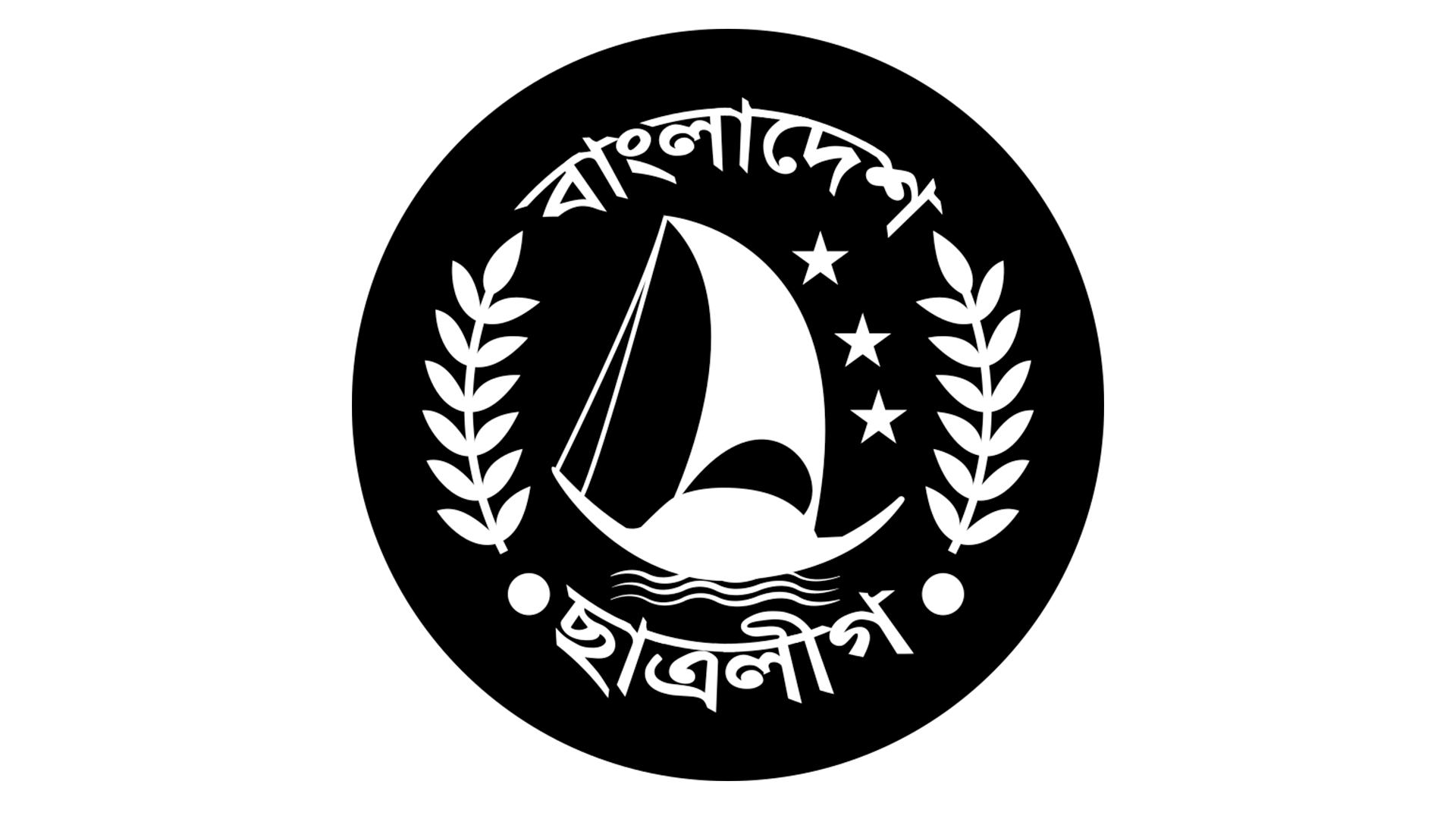 ছাত্রলীগের সম্মেলন পেছাচ্ছে
