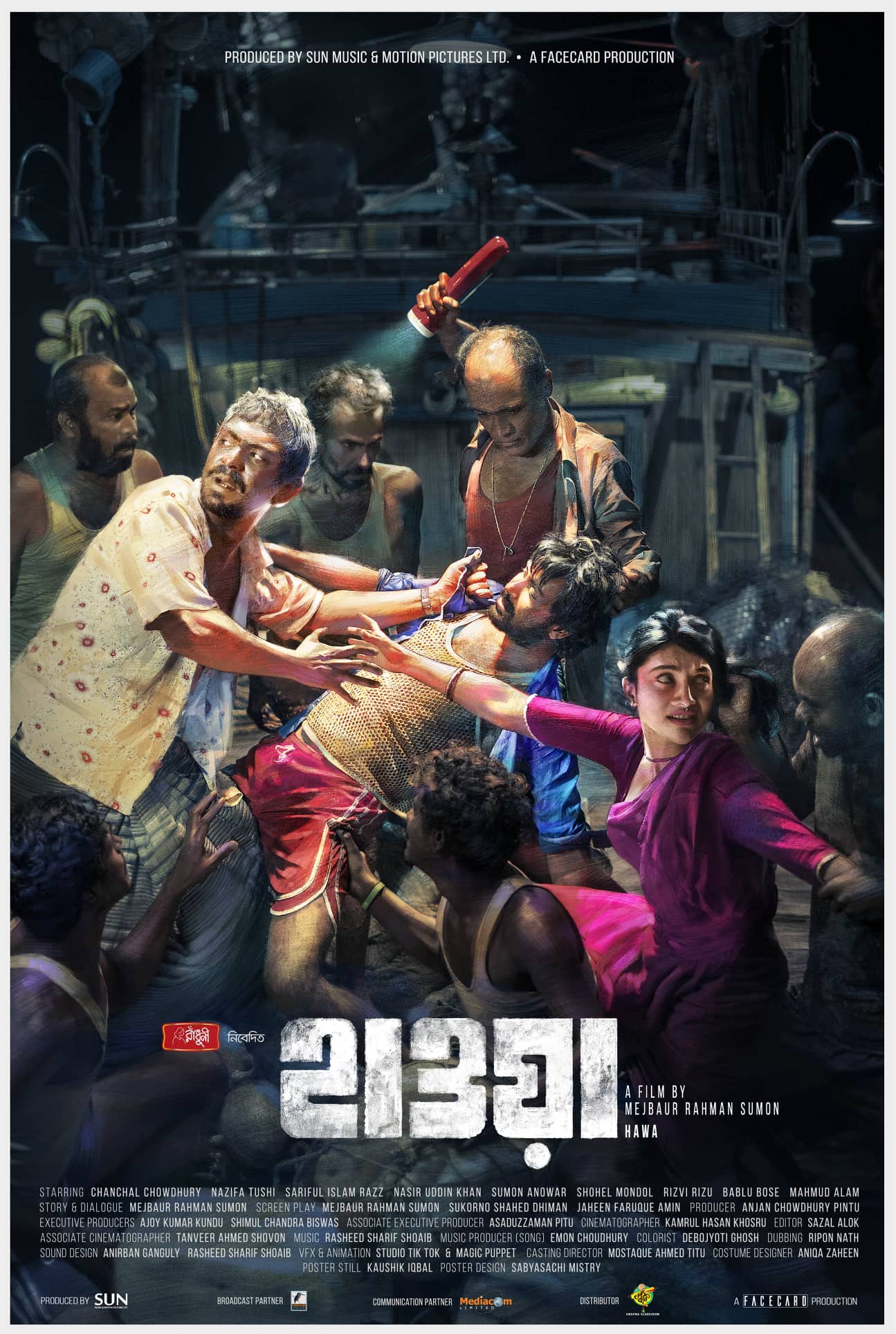 ‘হাওয়া’ ইউএস টপচার্টে বাংলাদেশের প্রথম সিনেমা