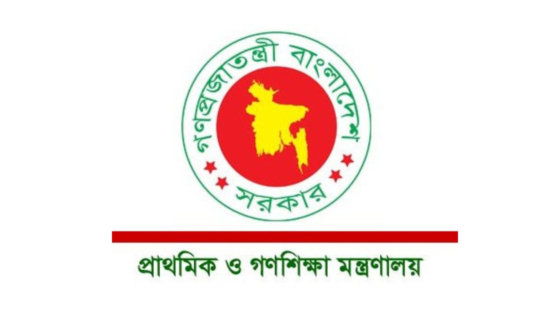 চলতি মাসের মাঝামাঝি থেকে প্রাথমিকের শিক্ষক বদলি অনলাইনে