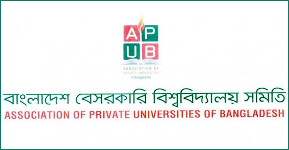 ক্যাম্পাসের ভেতর রাজনীতি, অবস্থান জানাল বেসরকারি বিশ্ববিদ্যালয় সমিতি