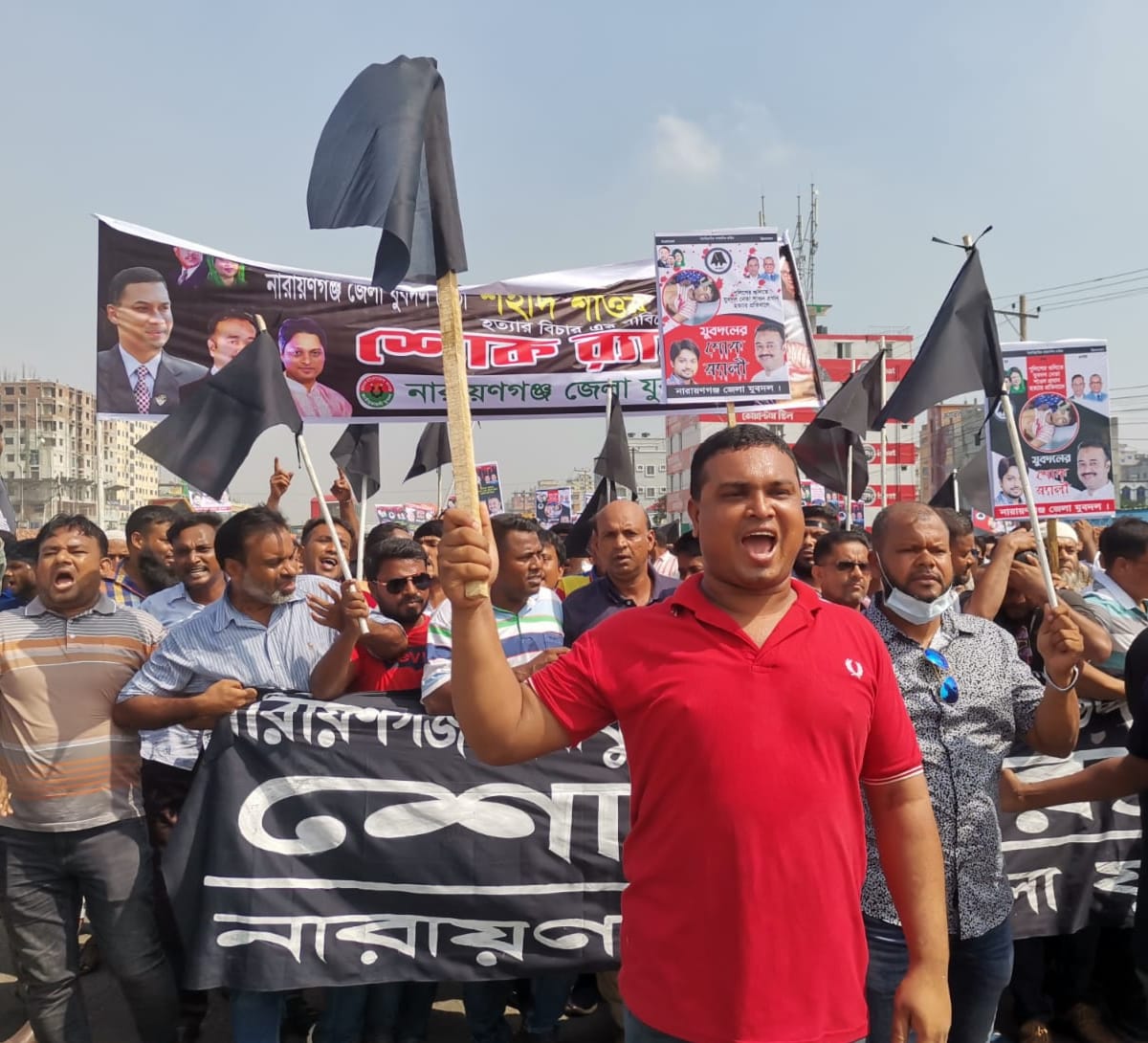 নারায়ণগঞ্জে শাওন হত্যার প্রতিবাদে যুবদলের মিছিল