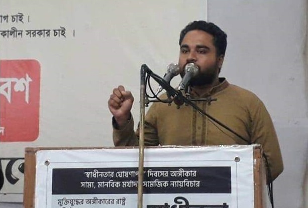 শ্রীমঙ্গলে রাষ্ট্র সংস্কার আন্দোলনের সদস্য প্রীতম দাশ গ্রেপ্তার