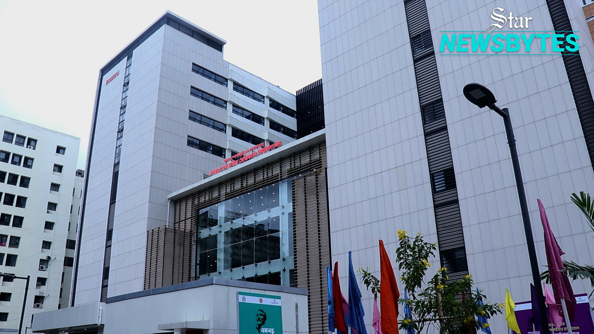 দেশের প্রথম ‘সুপার স্পেশালাইজড হাসপাতাল’ উদ্বোধন