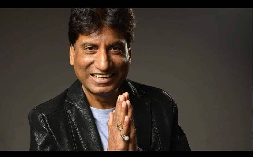 ভারতের কৌতুক অভিনেতা রাজু শ্রীবাস্তব মারা গেছেন