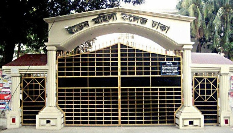 ইডেন কলেজ ছাত্রলীগের কার্যক্রম স্থগিত, ১৬ নেতাকর্মী বহিষ্কার