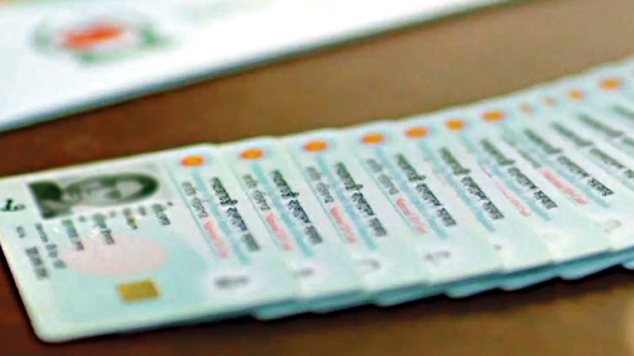 এনআইডির দায়িত্ব যাচ্ছে স্বরাষ্ট্র মন্ত্রণালয়ে