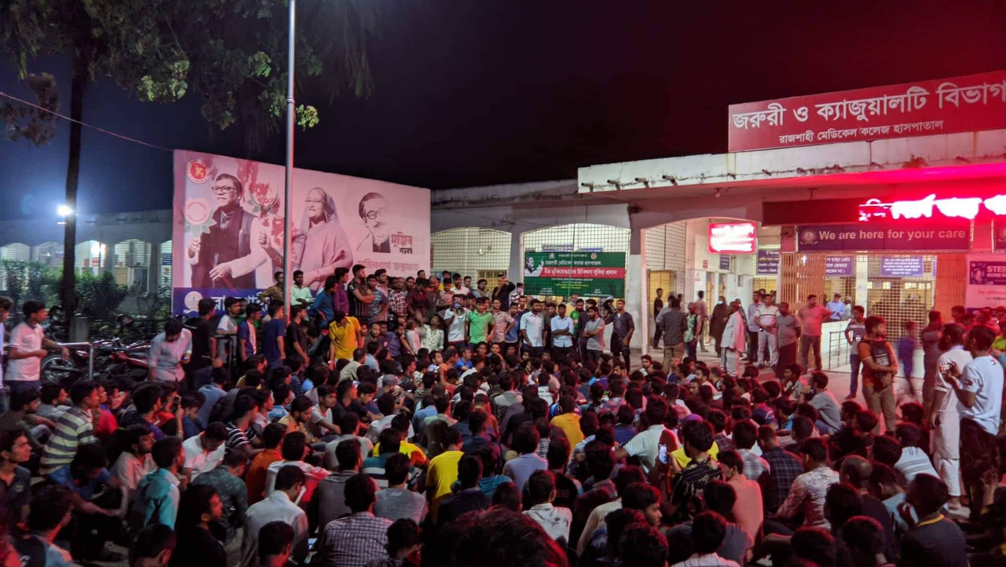 রাবি শিক্ষার্থীদের ওপর রামেক কর্মচারীদের হামলার অভিযোগ, আহত ৬