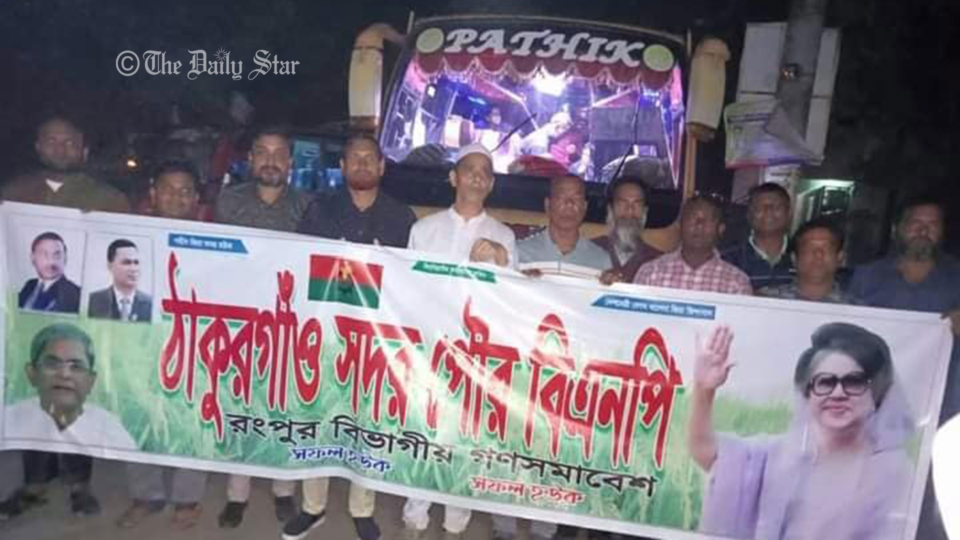 ধর্মঘট এড়াতে মধ্যরাতে ঠাকুরগাঁও-পঞ্চগড়ের বিএনপি নেতা-কর্মীদের রংপুর যাত্রা