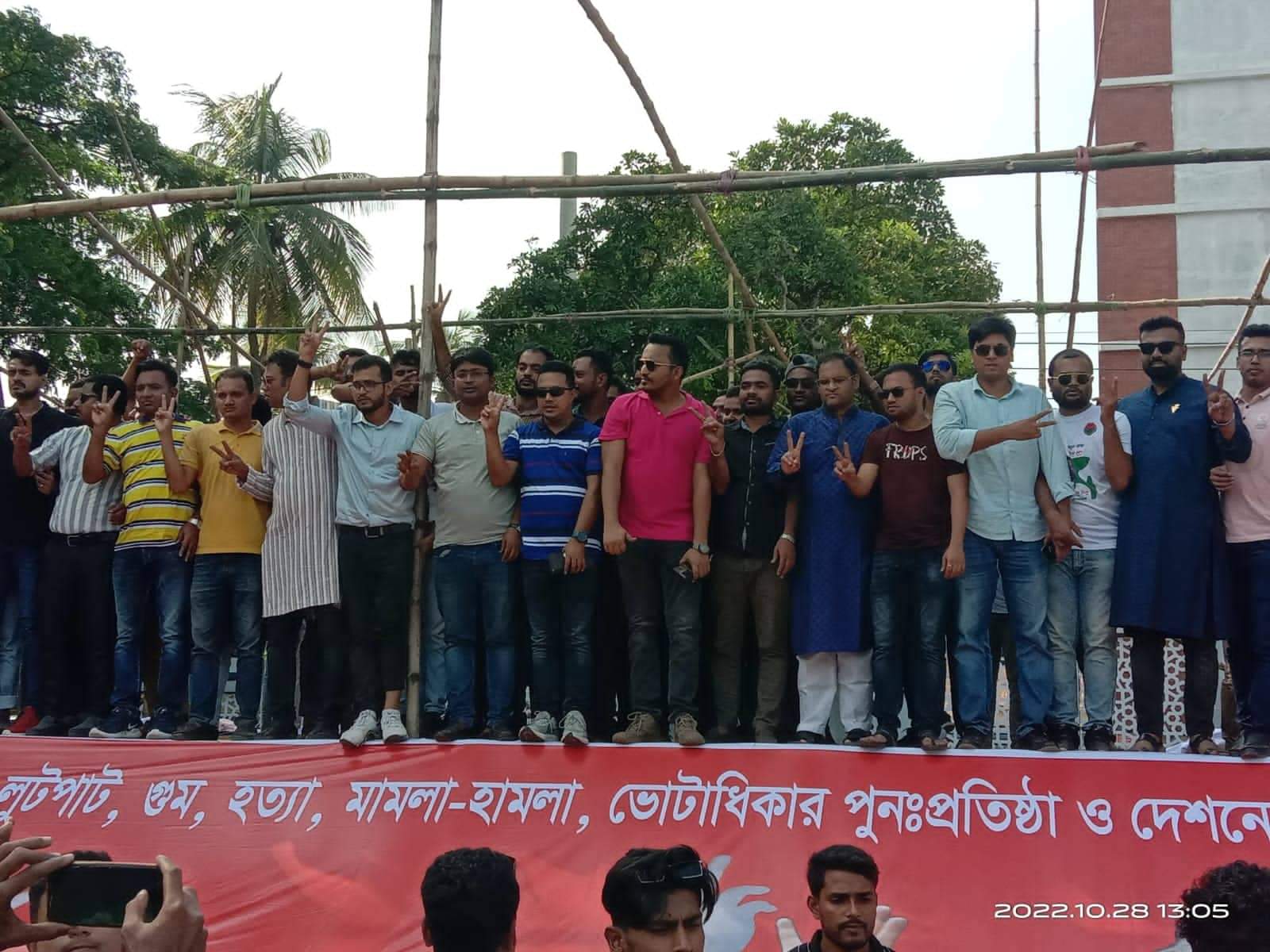 রংপুরে যাওয়ার পথে নীলফামারীর বিএনপির নেতাকর্মীদের বাধার অভিযোগ