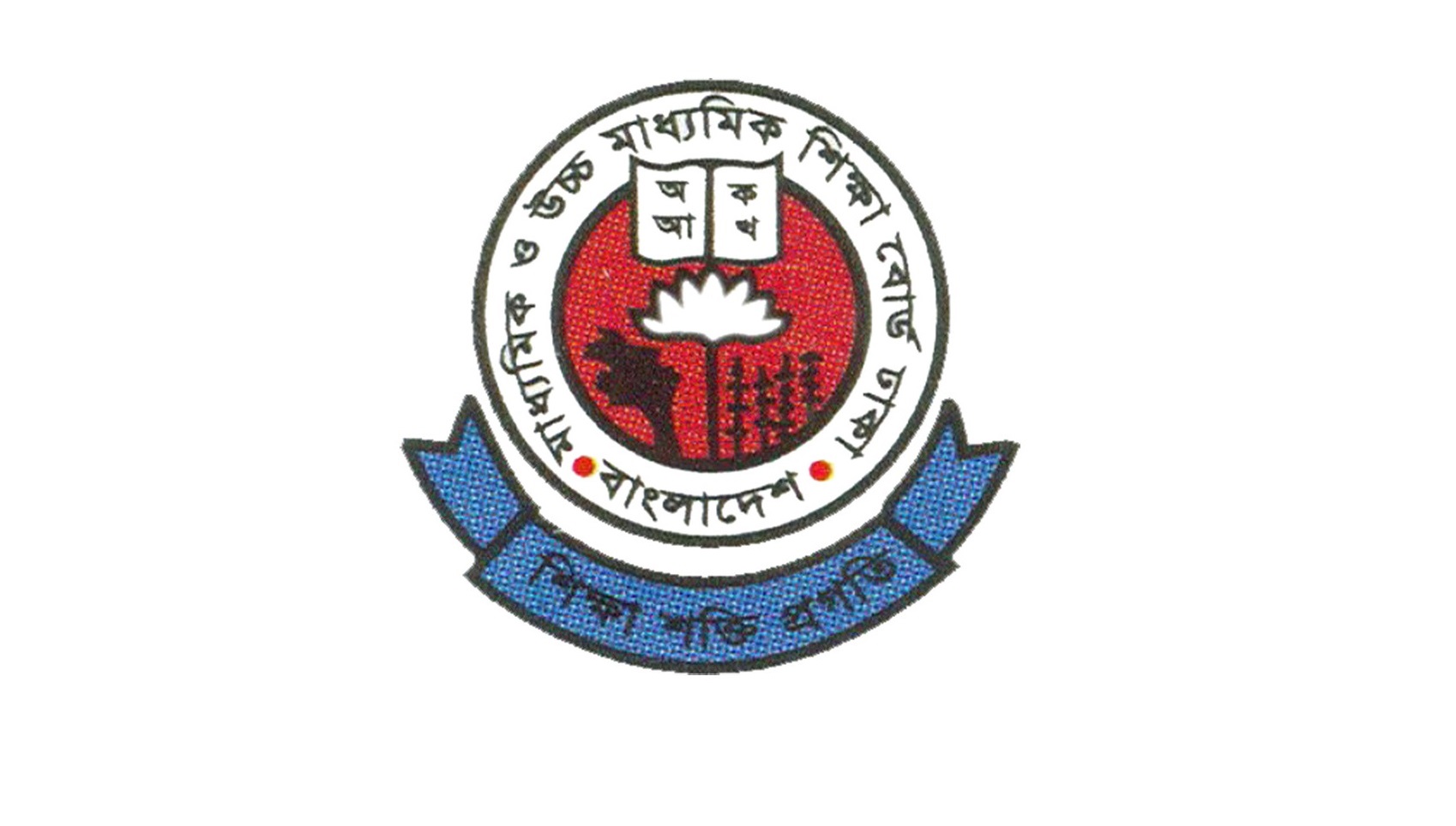 এইচএসসির প্রশ্নে সাম্প্রদায়িক উসকানি তদন্ত করবে শিক্ষা বোর্ড