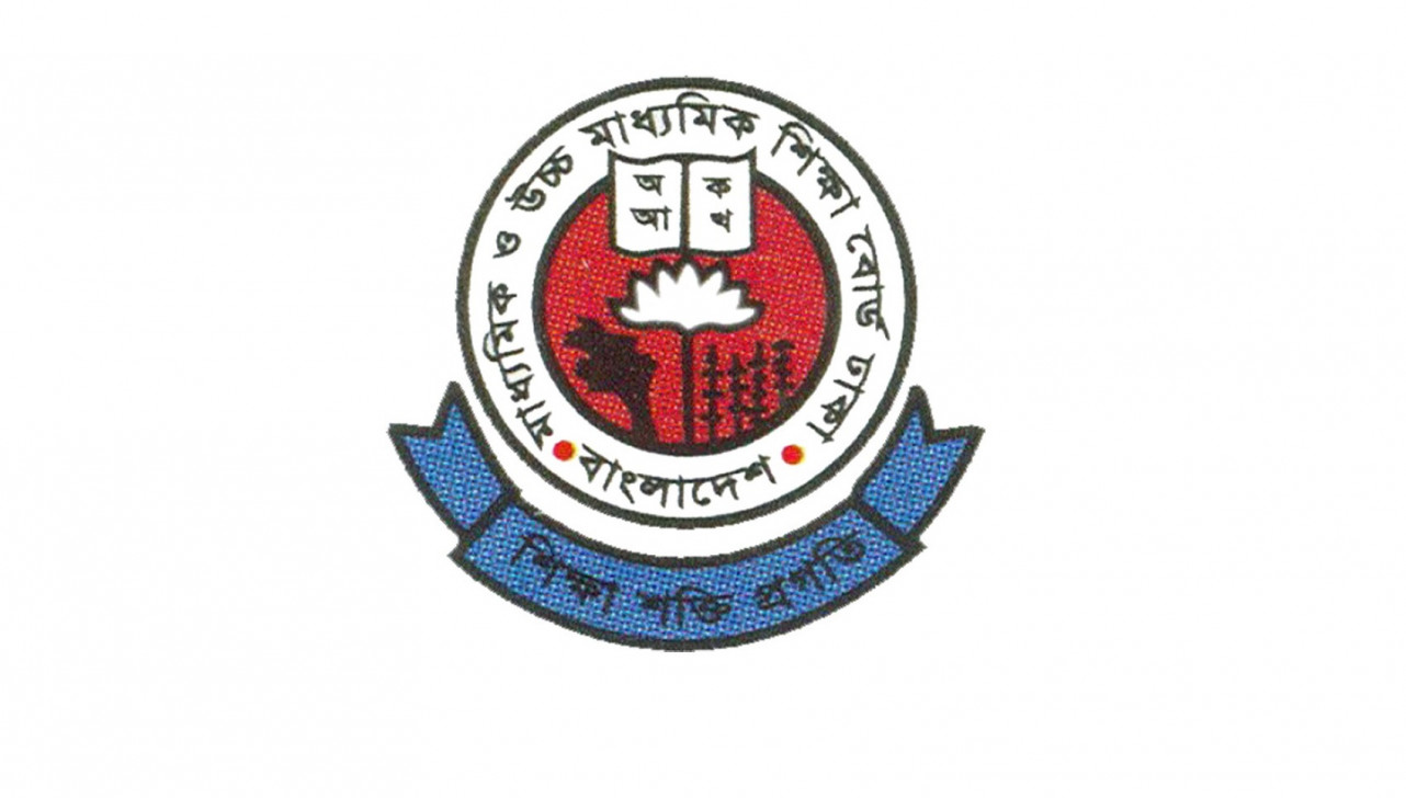 এইচএসসির প্রশ্নে সাম্প্রদায়িক উসকানি: জড়িত ৫ জন চিহ্নিত