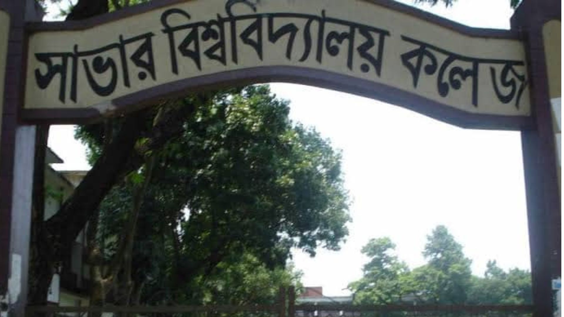 রশিদ জালিয়াতি করে কলেজের ৩ লাখ টাকা আত্মসাৎ, ৫ শিক্ষার্থীর বিরুদ্ধে মামলা