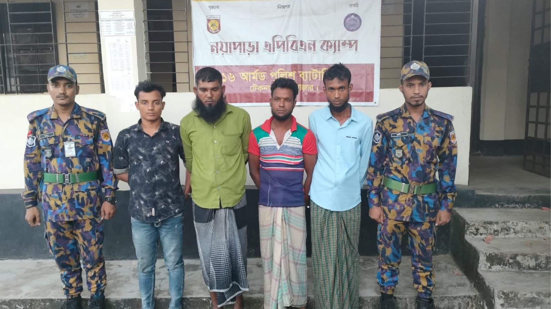 কক্সবাজারে অপহৃত ১১ রোহিঙ্গা উদ্ধার, আটক ৪