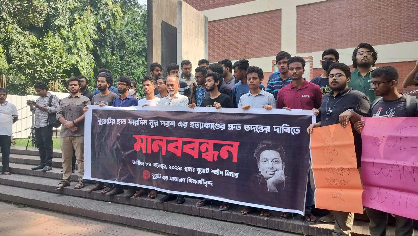 মাদক তো দূরের বিষয়, ধূমপানও করেনি আমার ছেলে: ফারদিনের বাবা