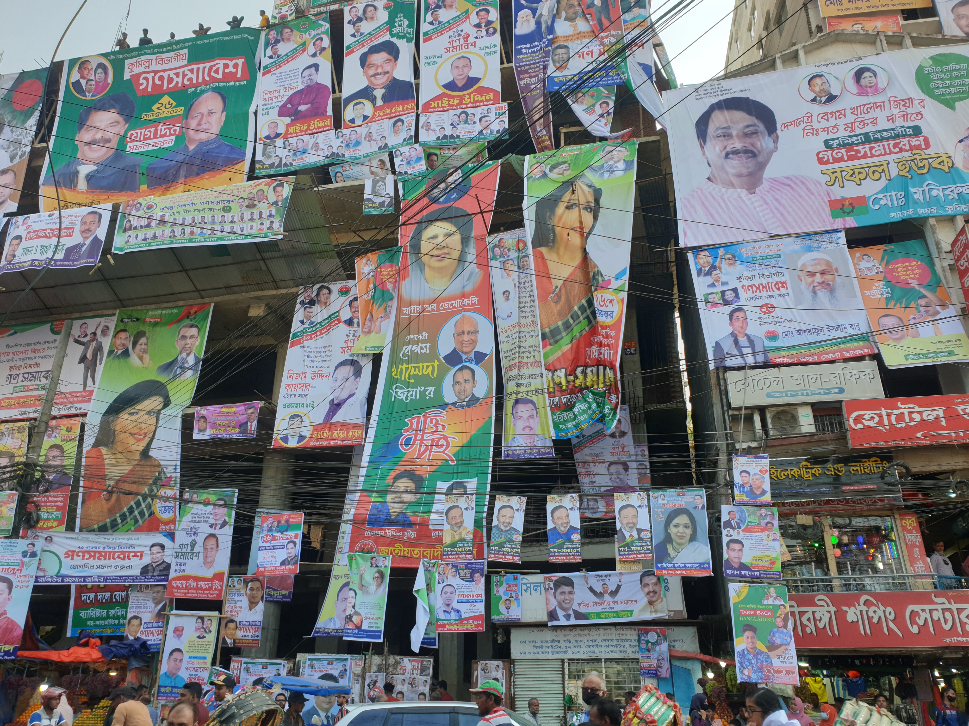 বিএনপির বিভাগীয় সমাবেশ ঘিরে ব্যানার-ফেস্টুনে ছেয়ে গেছে কুমিল্লা