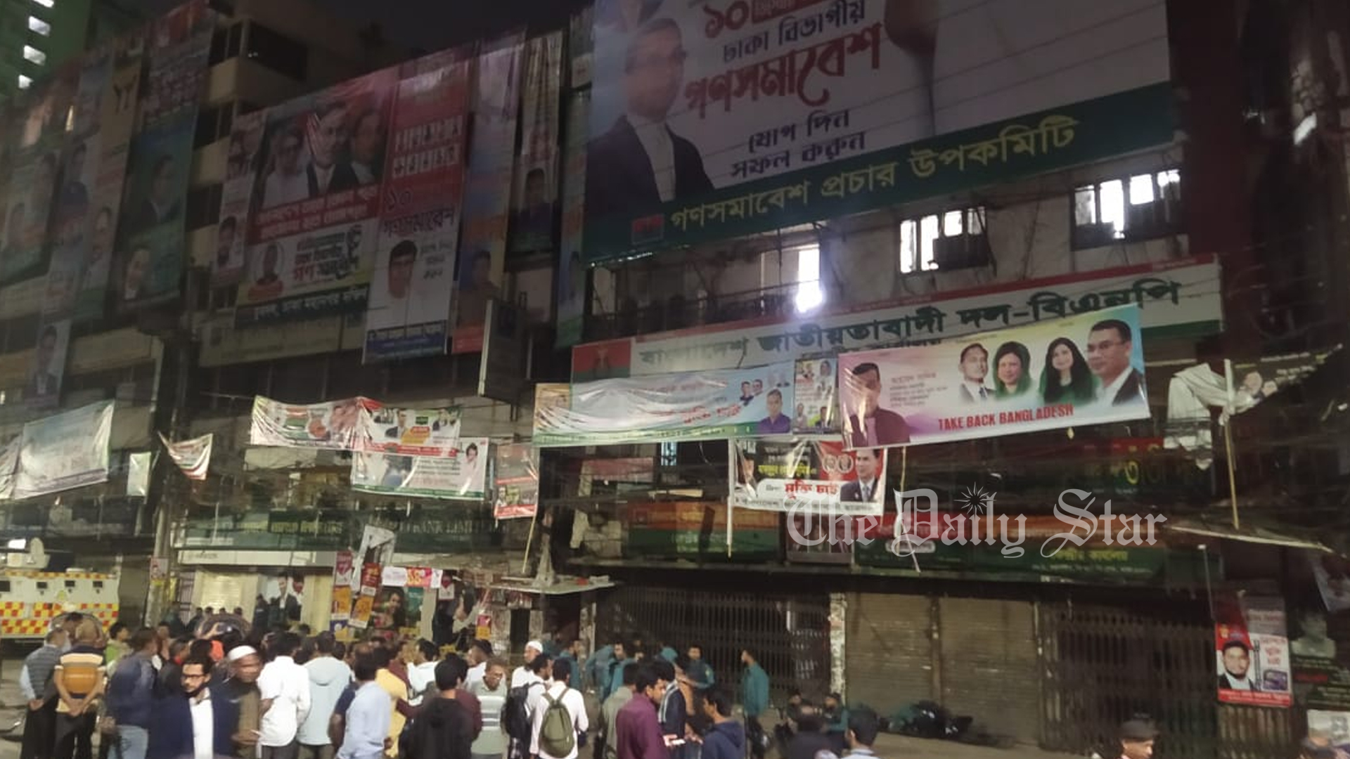 নয়াপল্টনে বিএনপির ৫০ নেতাকর্মীর জমায়েত, পুলিশের ধাওয়া, আটক ১