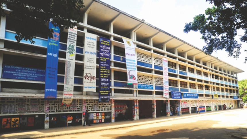 ১৫ আগস্ট শোক দিবস পালন না করার সিদ্ধান্ত ৩৪ ছাত্র সংগঠনের