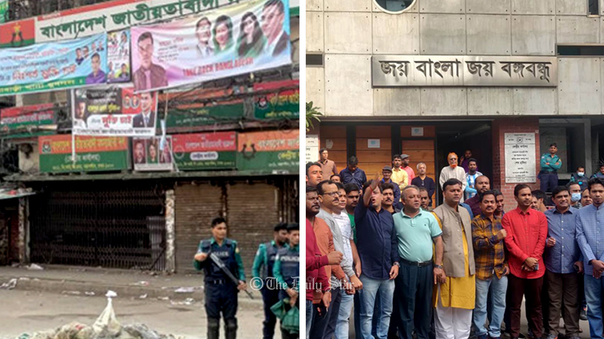 আ. লীগ কার্যালয় নেতাকর্মীতে পরিপূর্ণ, বিএনপি কার্যালয় তালাবদ্ধ