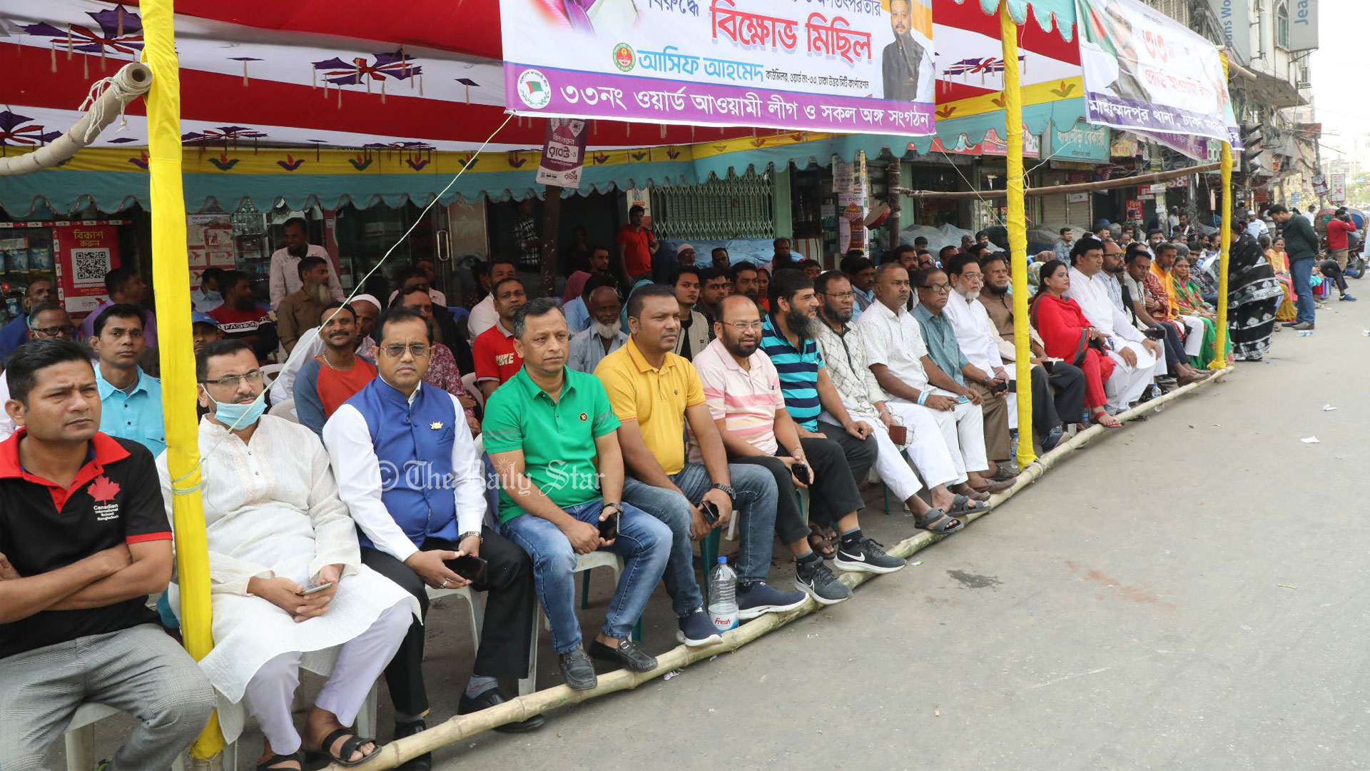 ওয়ার্ডে ওয়ার্ডে আওয়ামী লীগ নেতাকর্মীদের অবস্থান