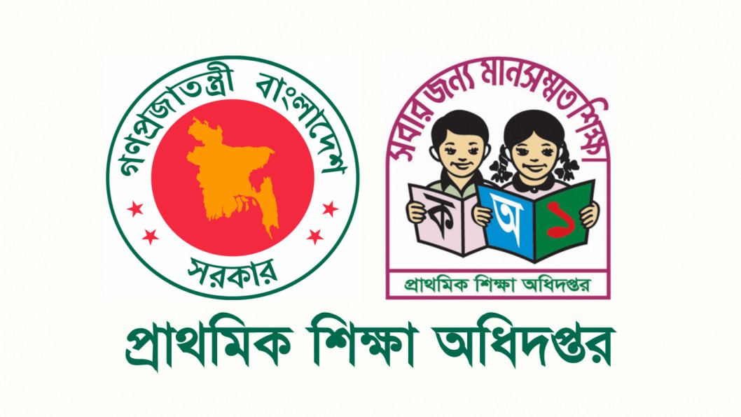 প্রাথমিকে বৃত্তি পরীক্ষার সিদ্ধান্ত প্রত্যাহারের দাবিতে ৩০ নাগরিকের বিবৃতি