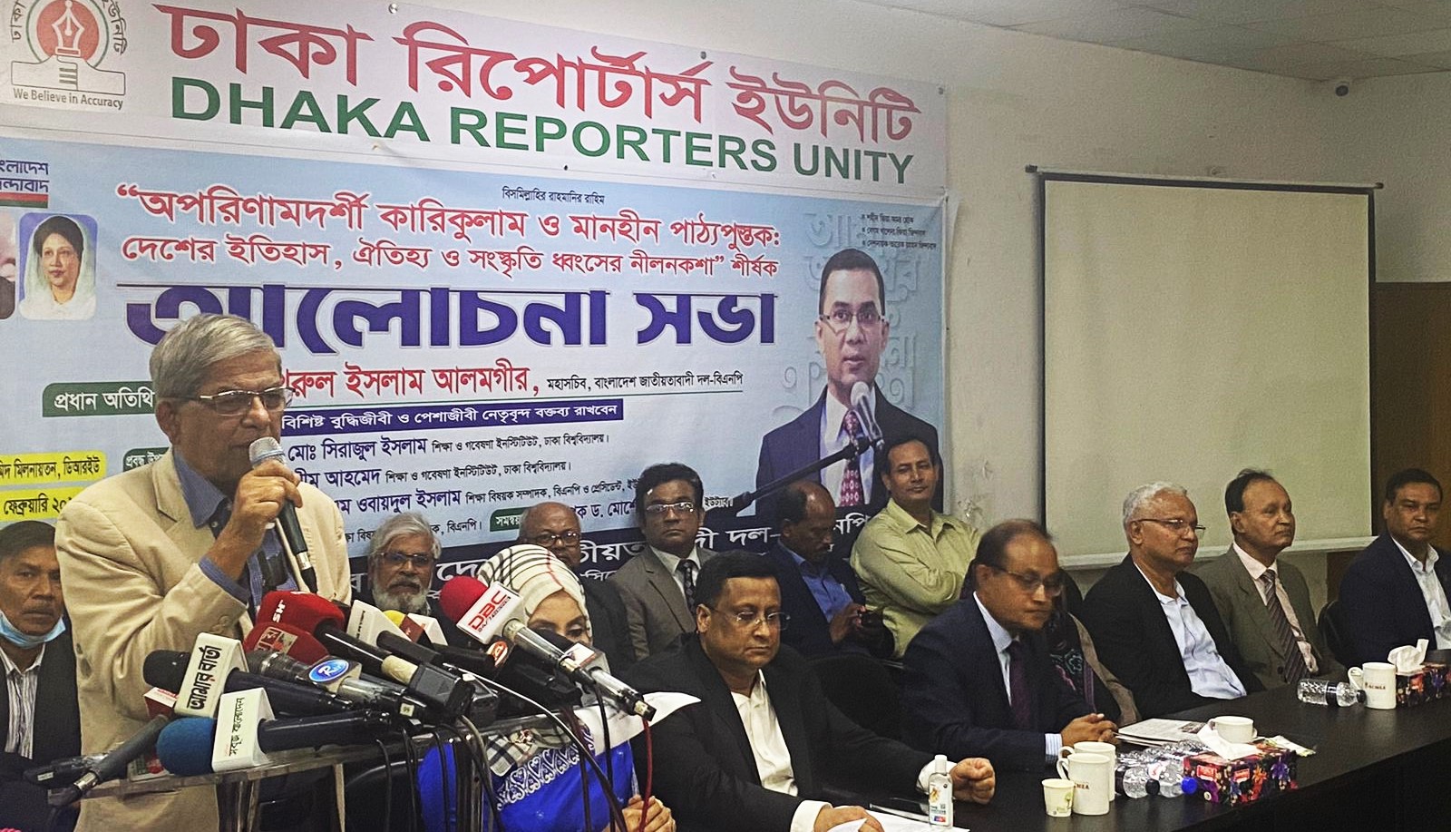 পাঠ্যপুস্তকে ভুল সবচেয়ে বড় ইস্যু, জাতির অস্তিত্বের ইস্যু: মির্জা ফখরুল