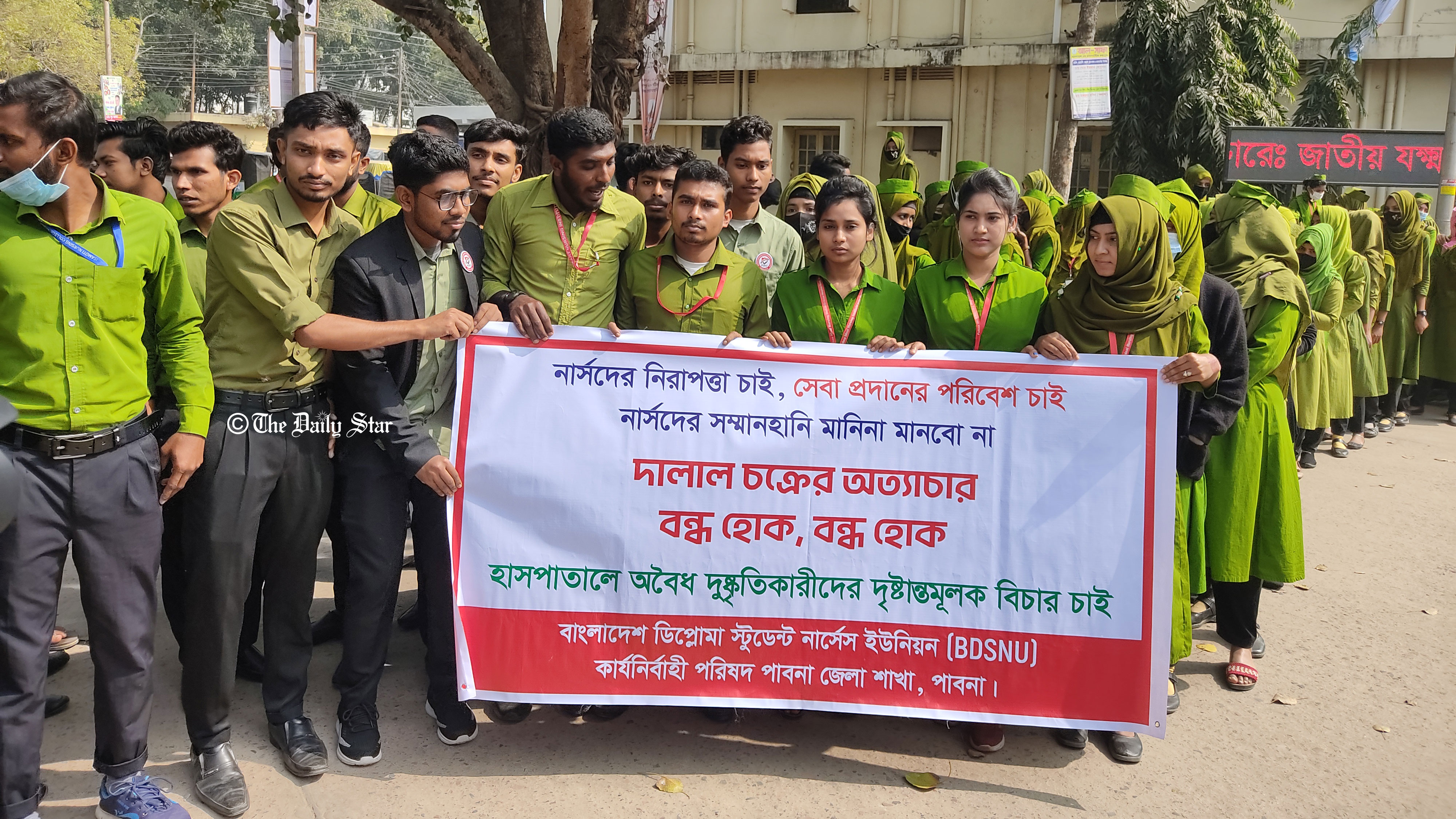 মারধরের প্রতিবাদে পাবনা হাসপাতালের ইন্টার্ন-স্টুডেন্ট নার্সদের বিক্ষোভ