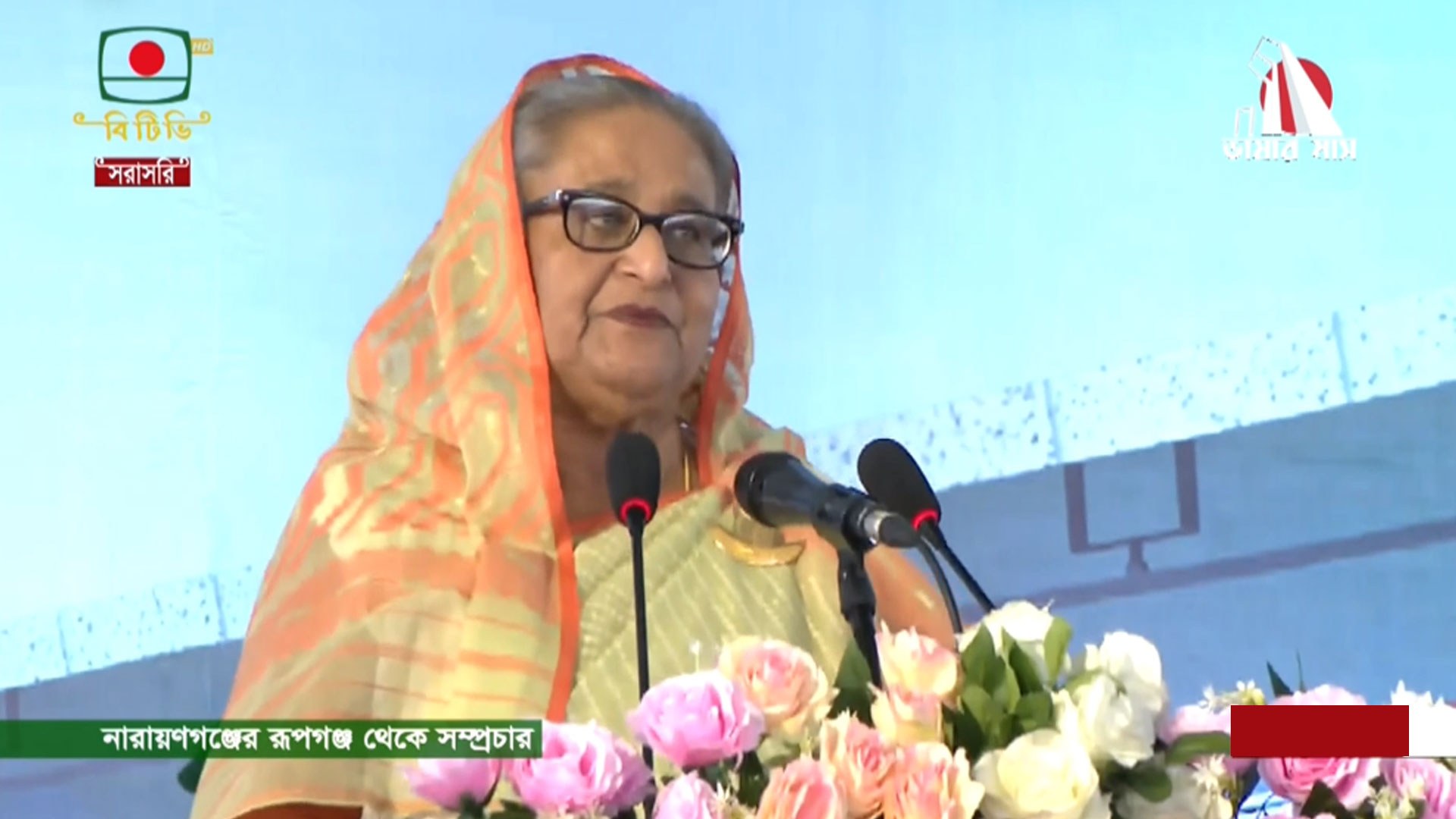 জনগণের মন জয় করেই আমরা ভোট পাচ্ছি: শেখ হাসিনা