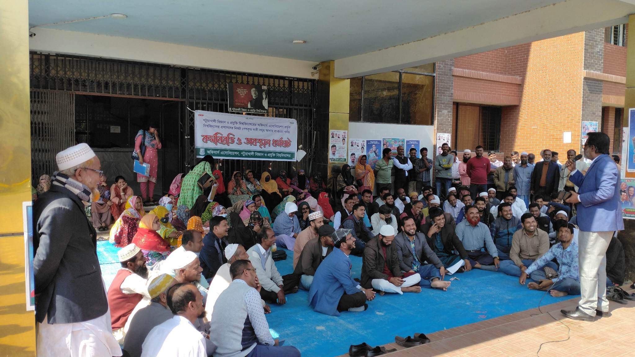 এবার পবিপ্রবির রেজিস্ট্রারের অপসারণ দাবি