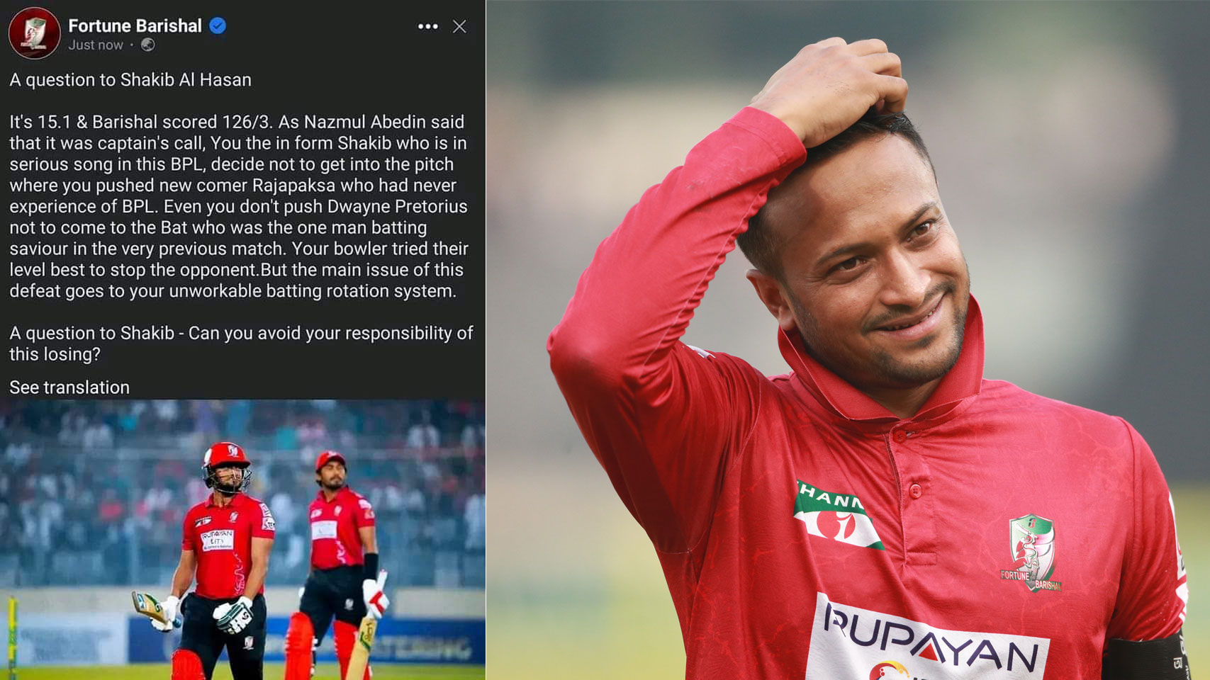 সাকিবকে দায় দিয়ে বরিশালের পেজ থেকে পোস্ট