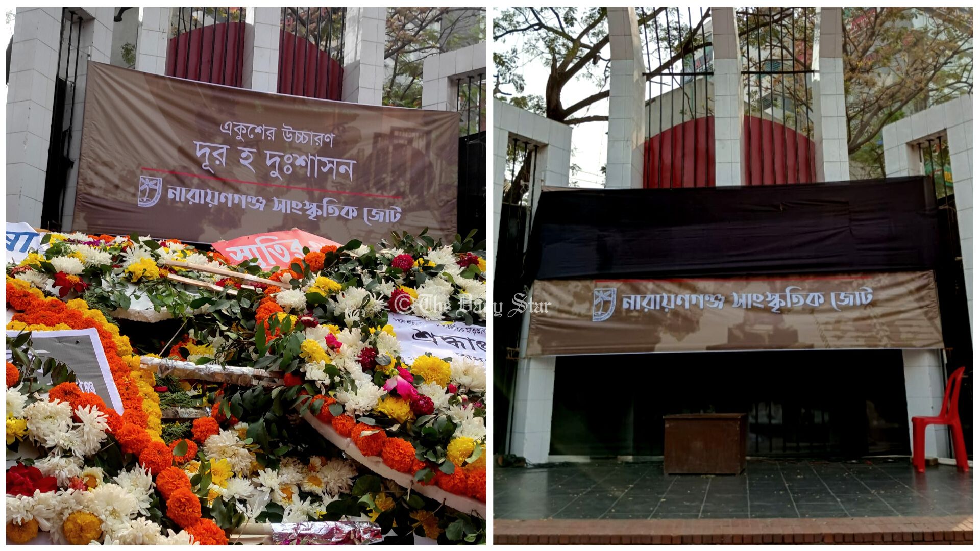 পুলিশি বাধায় ঢেকে দেওয়া হলো ‘একুশের উচ্চারণ, দূর হ দুঃশাসন’ ব্যানার