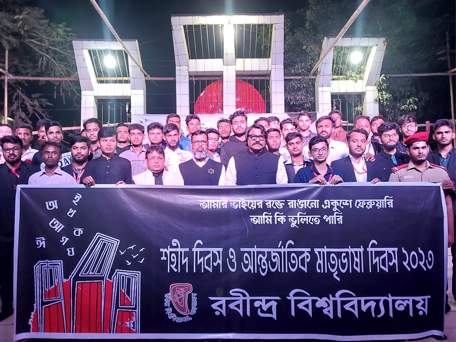 শাহজাদপুর শহীদ মিনারে রবীন্দ্র বিশ্ববিদ্যালয়ের পুষ্পস্তবক অর্পণ