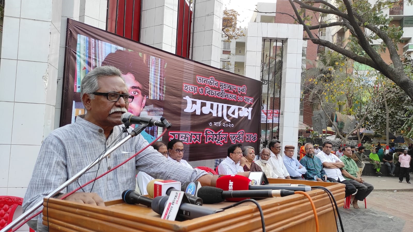 খুনিরা সরকার ঘনিষ্ঠ হলে বিচার হয় না: আনু মুহাম্মদ