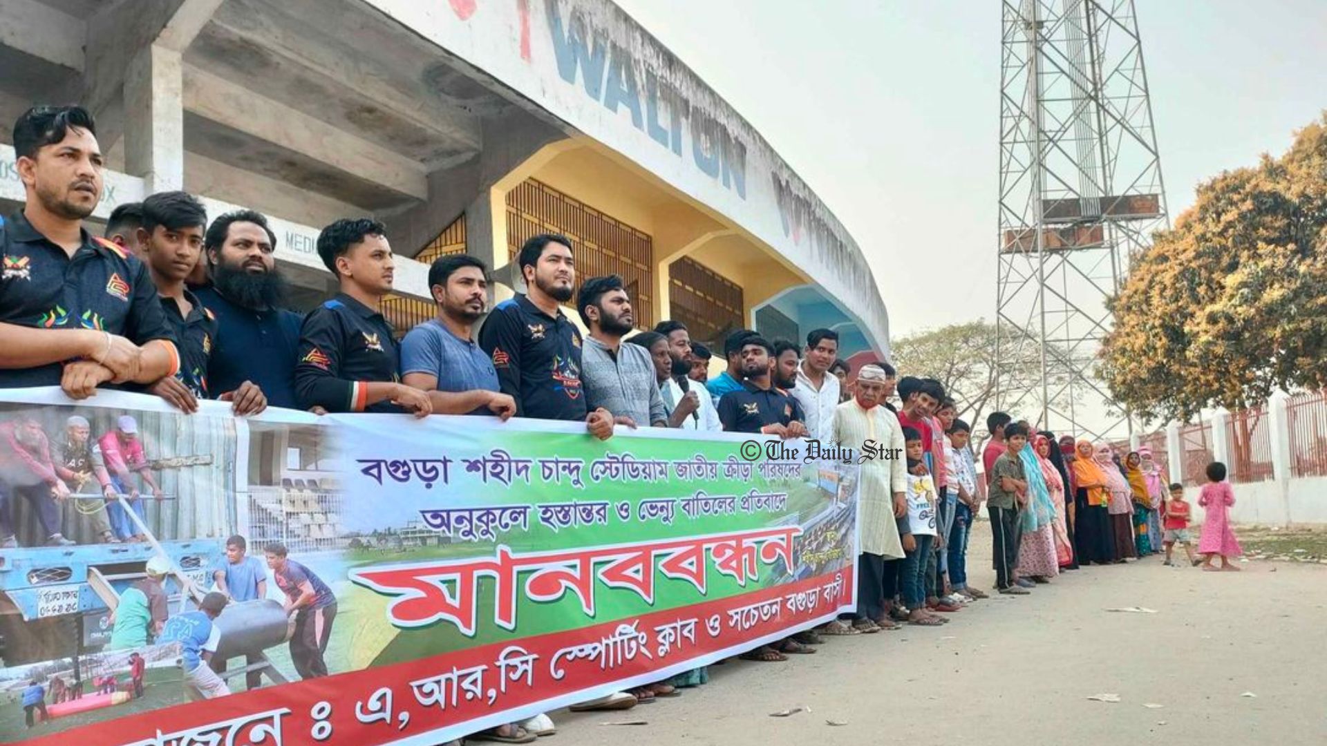 বিসিবির সিদ্ধান্ত প্রত্যাহারের দাবিতে বগুড়ায় মানববন্ধন