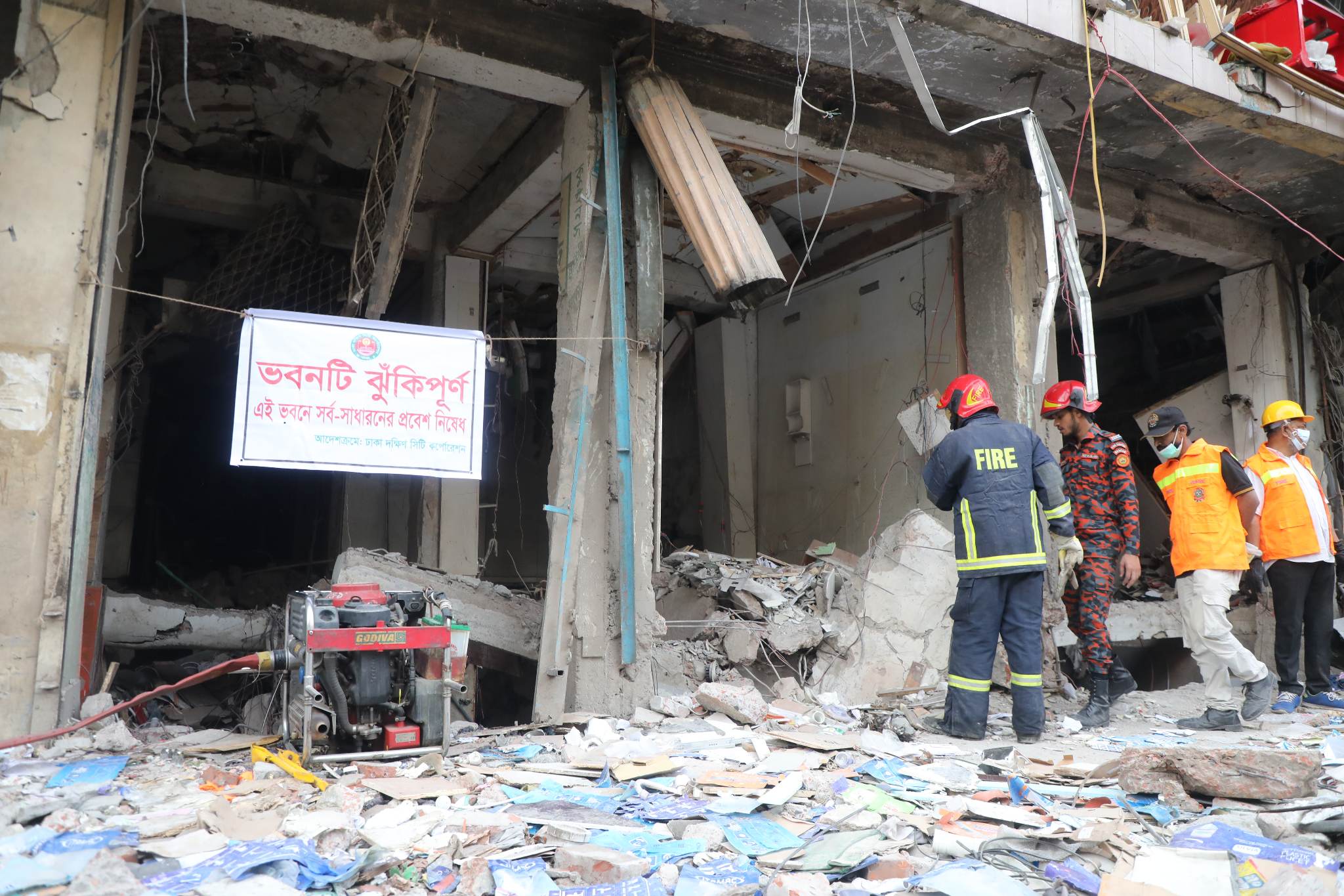 ভবনটিকে ঝুঁকিপূর্ণ উল্লেখ করে সাইনবোর্ড টানাল ডিএসসিসি