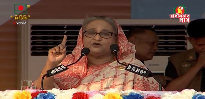 আ. লীগ ক্ষমতায় থাকলে উন্নয়ন উপহার দেয়, বিএনপি করে নির্যাতন: প্রধানমন্ত্রী