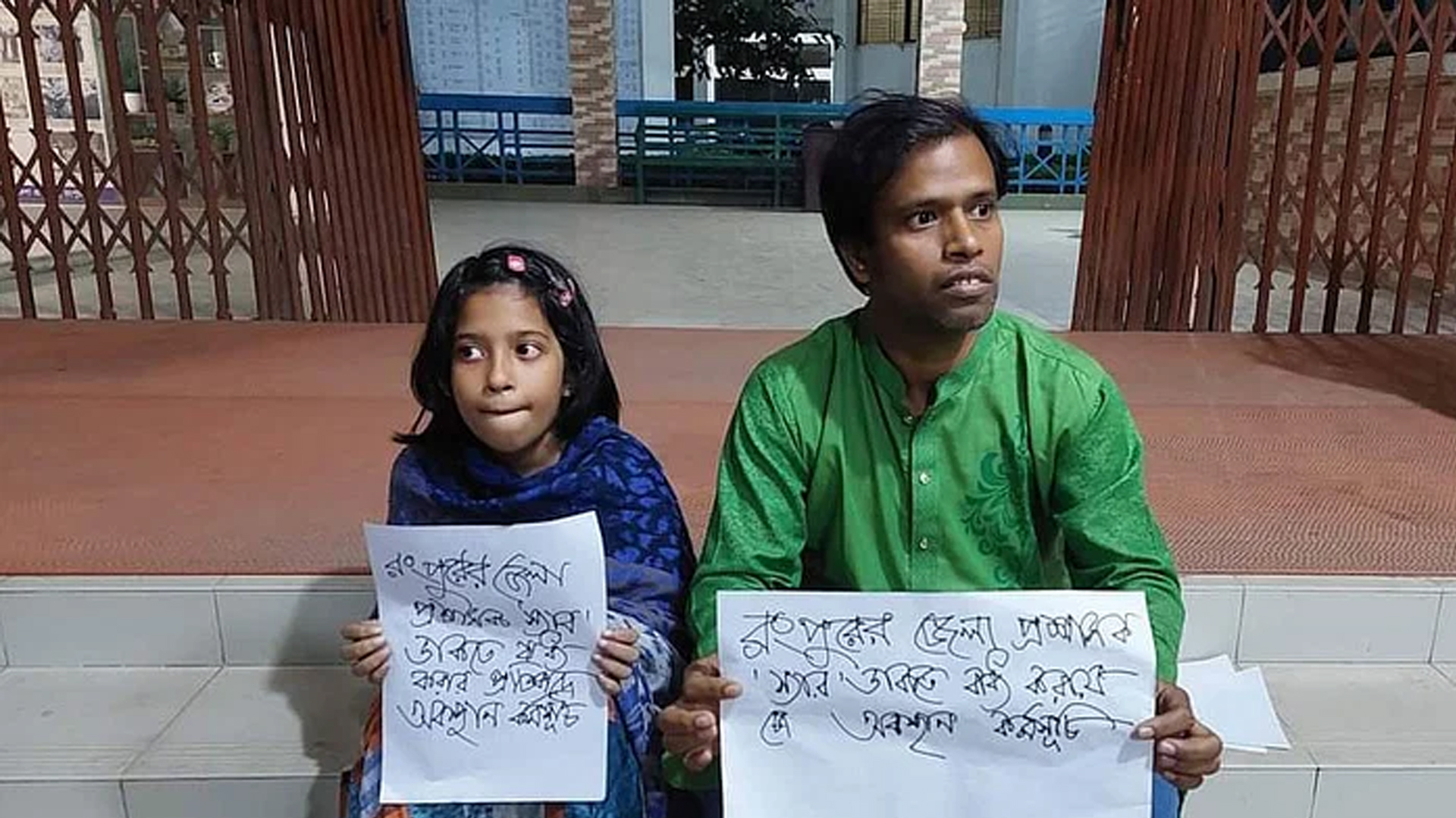 ডিসি কেন স্যার ডাকতে বলেন, বিচারক কেন পা ধরান