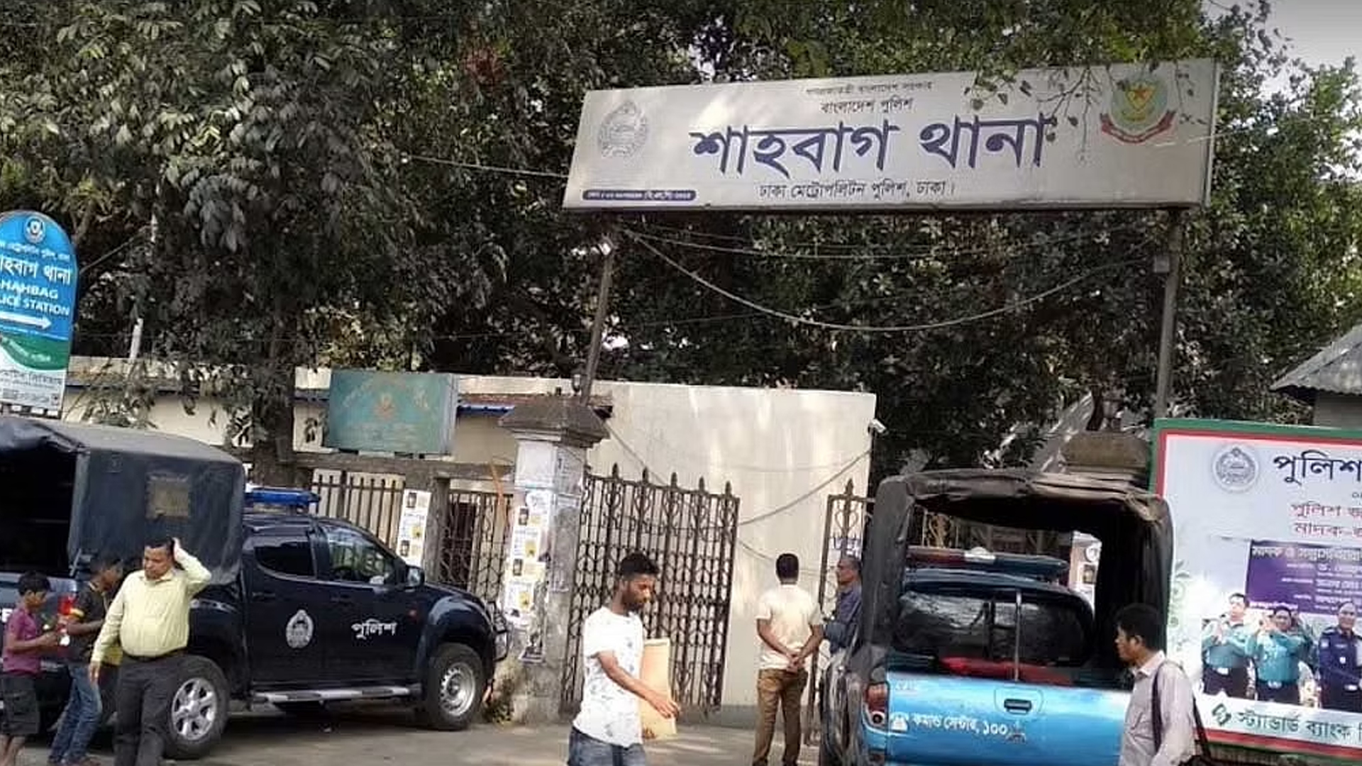 ‘প্রলয় গ্যাং’র ২ সদস্য গ্রেপ্তার
