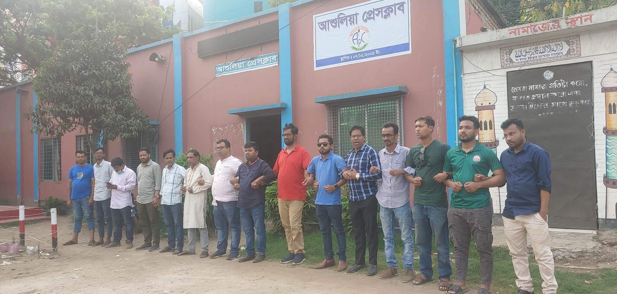 শামসুজ্জামানের নিঃশর্ত মুক্তির দাবিতে সাভারে মানববন্ধন, জাবিতে বিক্ষোভ