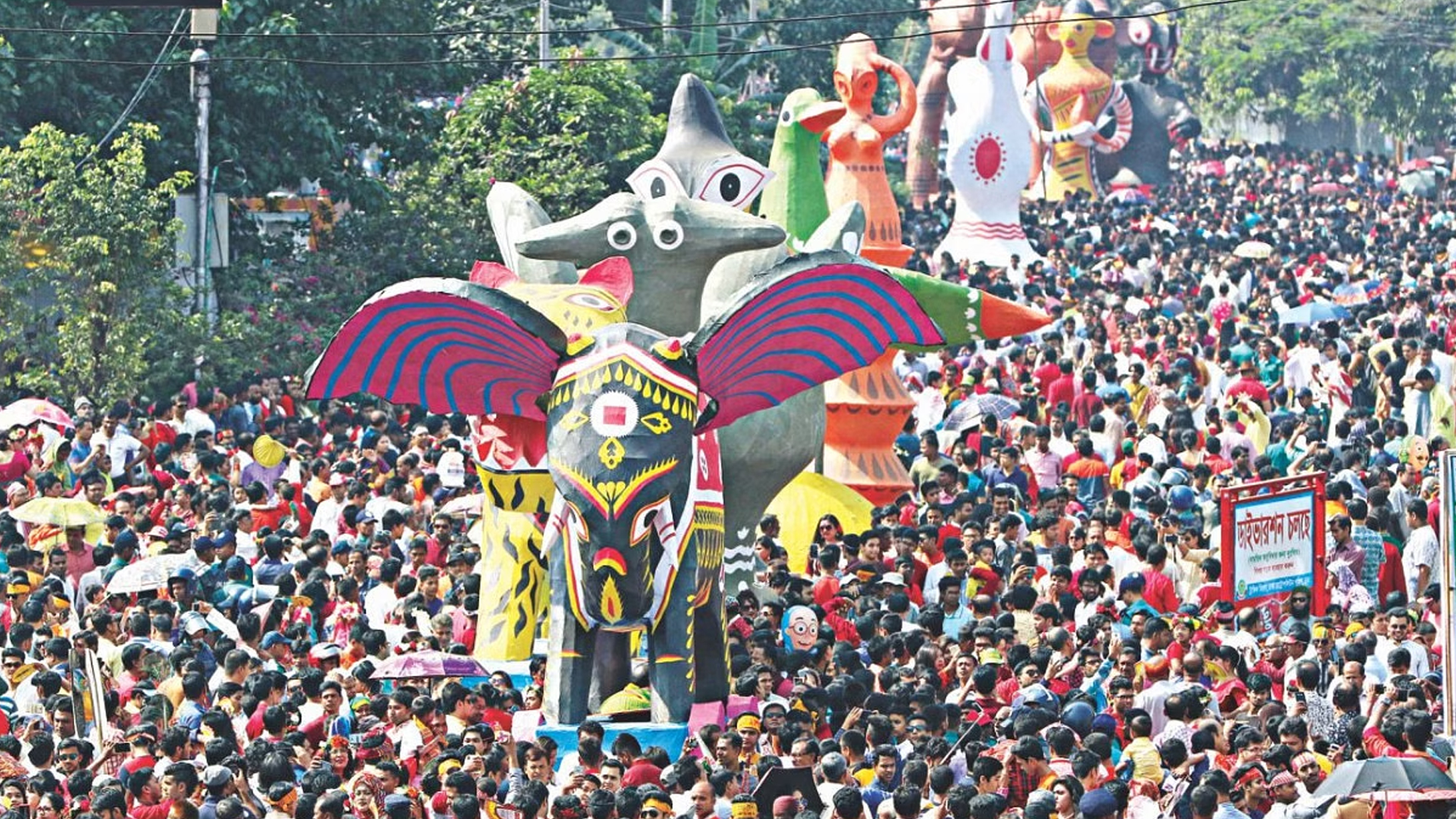 মঙ্গল শোভাযাত্রা বন্ধে ‘হুমকি দিয়ে চিরকুট’, শাহবাগ থানায় জিডি