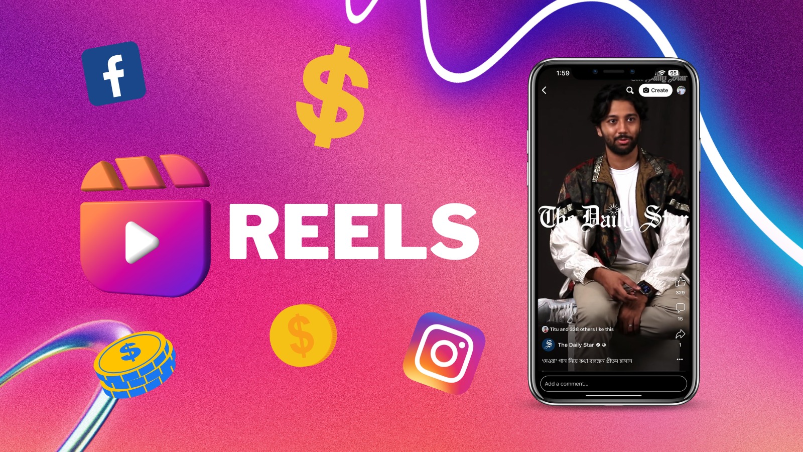 ফেসবুক রিলস থেকে আয়ের উপায়