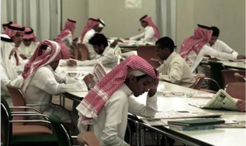 সৌদি পাঠ্যবইয়ে উদারতার সুর 