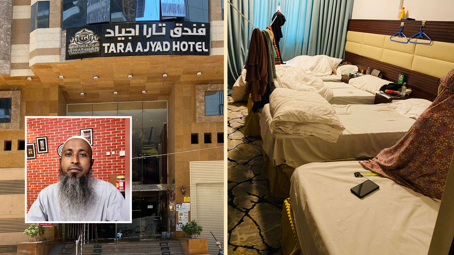 হোটেলে পানি-বিদ্যুৎ থাকছে না, অপর্যাপ্ত খাবার, ১ জনের কক্ষে ৪ জন