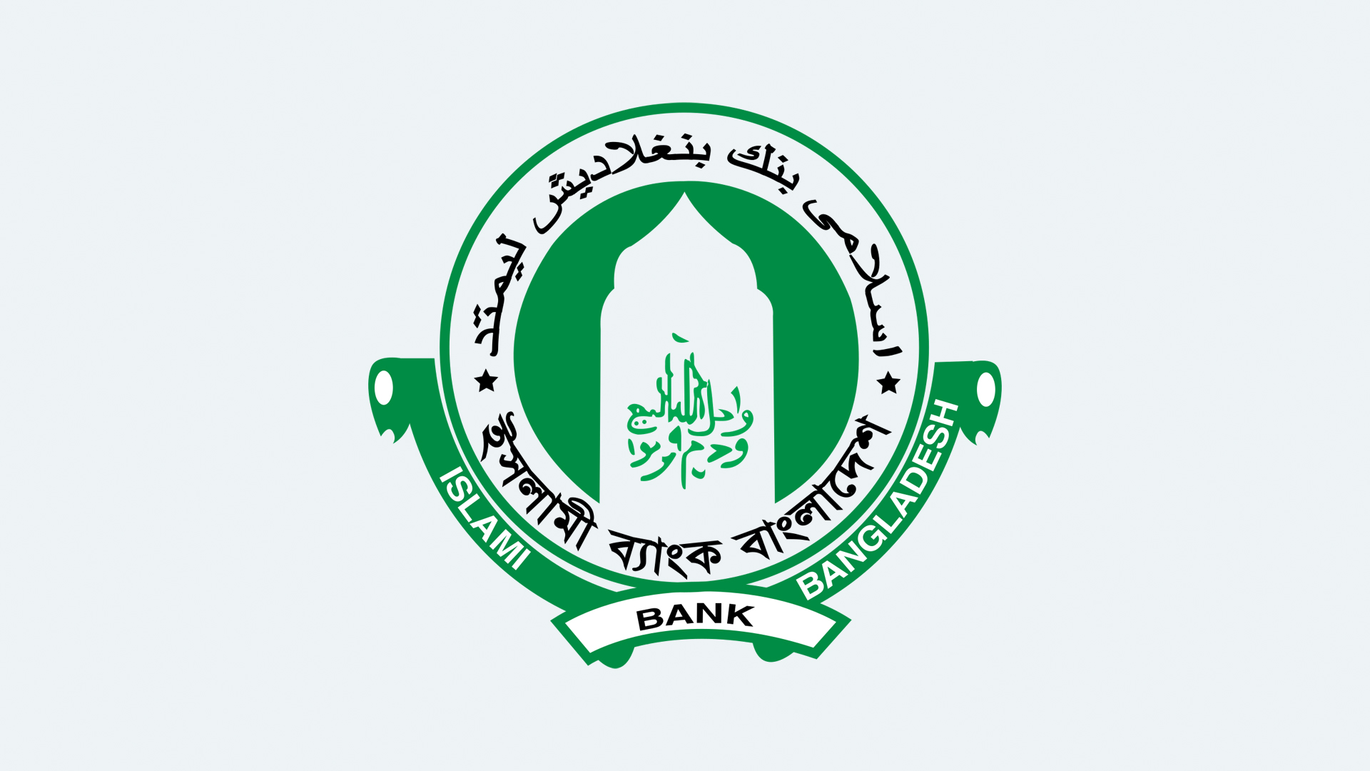 ইসলামী ব্যাংকের মালিকানা ছাড়ল ৩ কোম্পানি