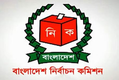 নির্বাচনে ২৯ দল থেকে ১৯৬৫ প্রার্থী, স্বতন্ত্র ৭৪৭